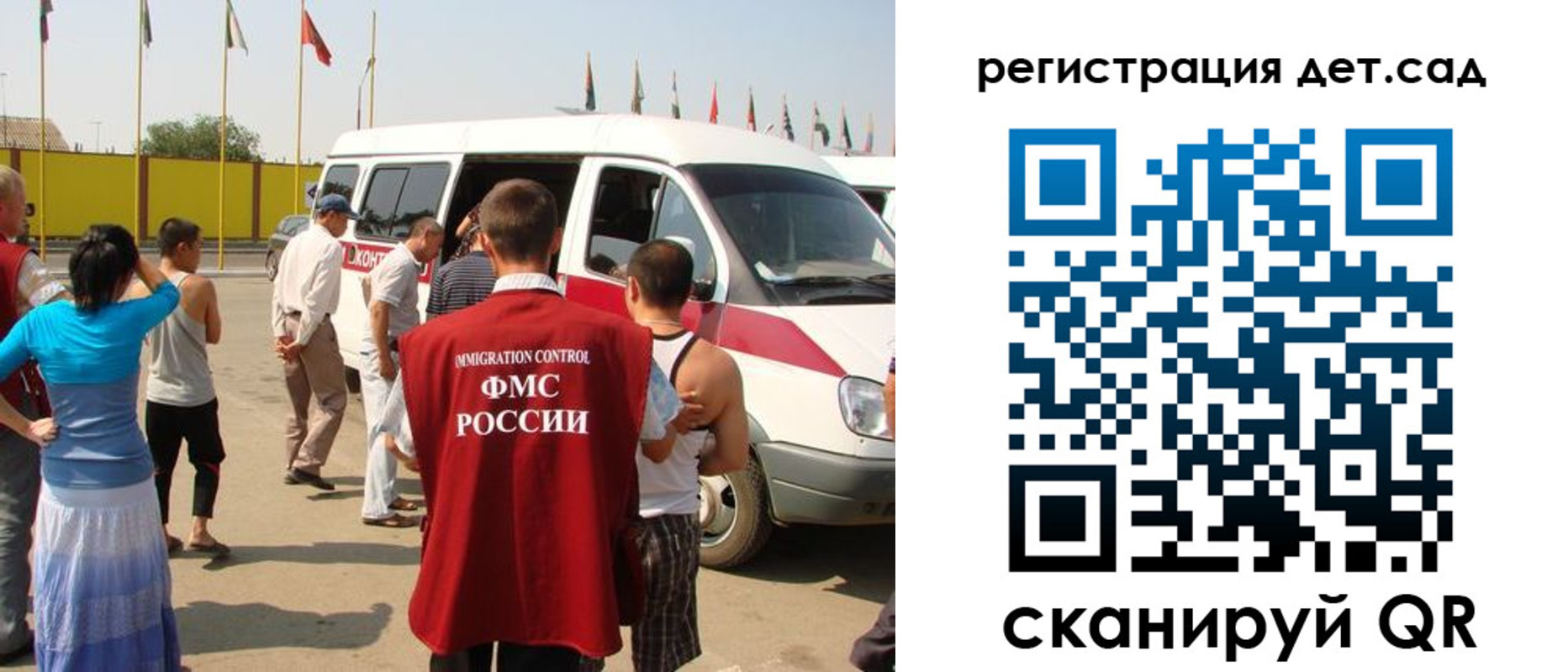 временная регистрация законно в Нерюнгри