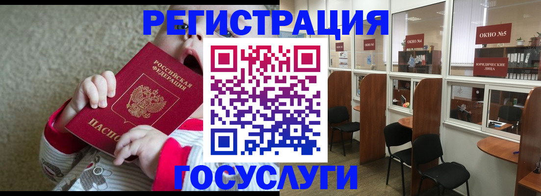 найти собственника для регистрации в Нерюнгри