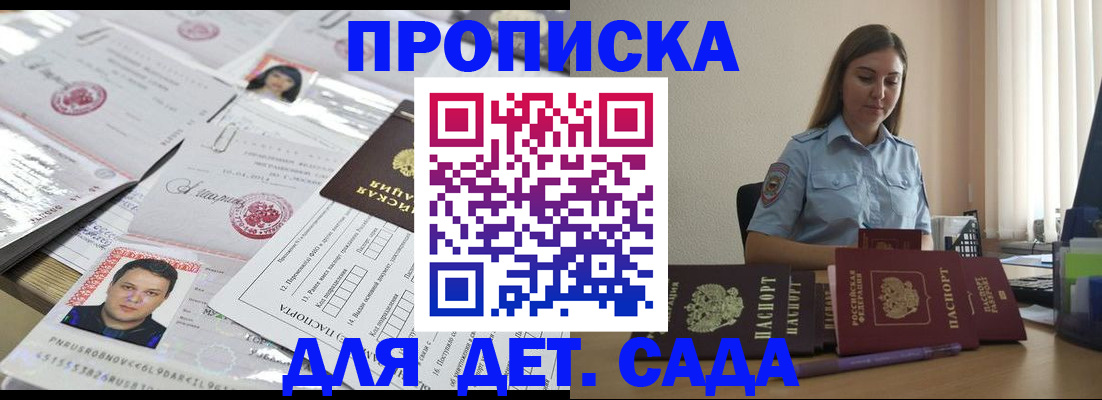 регистрация в Нерюнгри