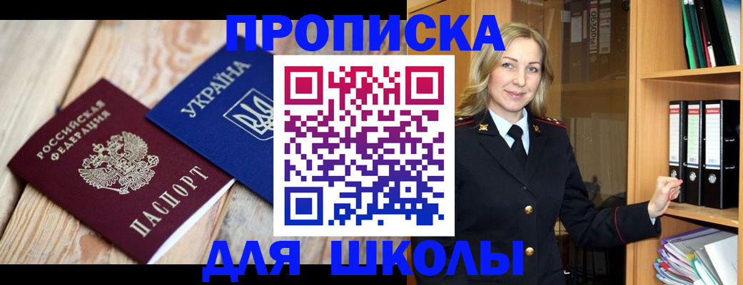 сопровождение миграционного учета в Нерюнгри